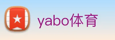 yabo体育 Logo